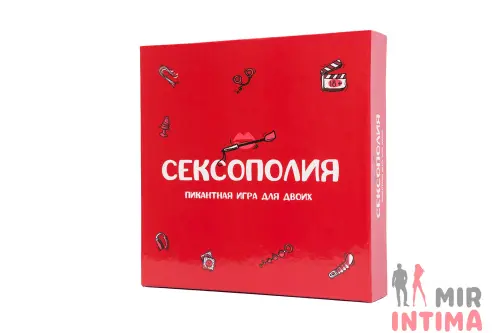 Сексополия - настольная игра.