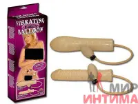 Реалистичный-женский-вибратор-Вибратор Vibrating Balloon с грушей, подкачиваемый, 25X4 см
