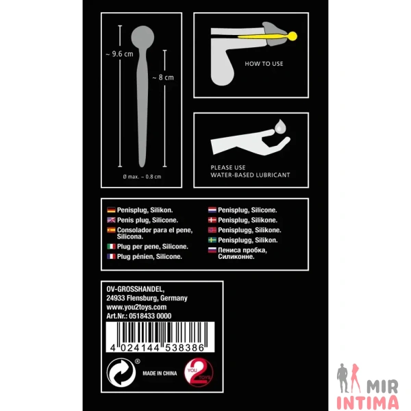 Плаг для уретры «Penis Plug» - 7 Плаг для уретры «Penis Plug» - 7