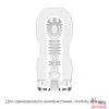 Мастурбатор Tenga Keith Haring Deep Throat Cup, силикон, вакуум - 1 Мастурбатор Tenga Keith Haring Deep Throat Cup, силикон, вакуум - 1