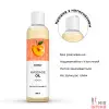 Массажное масло Satisfyer Peach 250 мл - 2