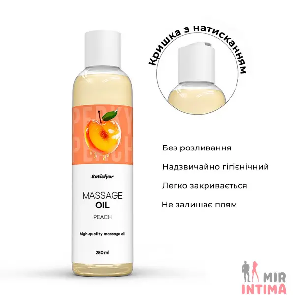 Массажное масло Satisfyer Peach 250 мл - 2