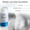 Крем осветляющий Intt Lumiere 15 мл, для тела та интимных зон - 2