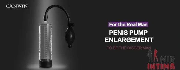 Вакуумная помпа CANWIN Passion Pump Men - 9