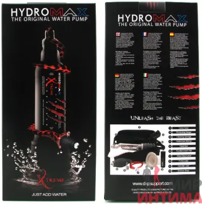 Гидронасос для увеличения пениса Bathmate Hydromax Xtreme X40