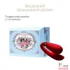 Смартвибратор для пар Zalo Fanfan, 8,4 см, силикон - 19