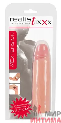 Насадка на пенис Realistixxx Extension 4.5 cm