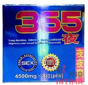Мужской продукт 365 night, (цена указана за 1 шт) Мужской продукт 365 night, (цена указана за 1 шт)