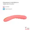 Смарт-вибратор с пусацией Svakom Ava Neo, влагозащита - 2