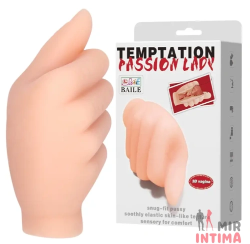 Мастурбатор рука BAILE - Temptation Passion Lady Мастурбатор рука BAILE - Temptation Passion Lady