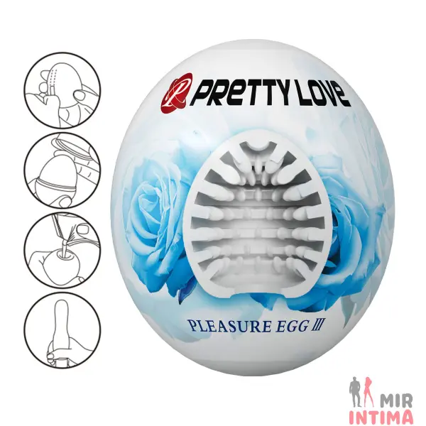 Мастурбатор Pretty Love Pleasure Egg-II, TPE, эластичный - 7