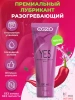Согревающий лубрикант EGZO "YES" 100 мл - 1