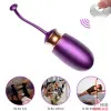 Женская-вибропуля-Виброяйцо с ДУ и функцией подогрева «Vibrating Silicone Love EGG» - 1
