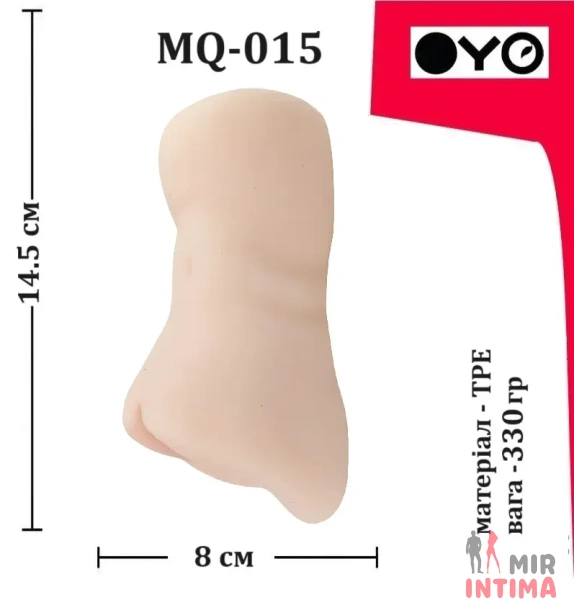 Мастурбатор вагина OYO - Dear Tzu - 6 Мастурбатор вагина OYO - Dear Tzu - 6