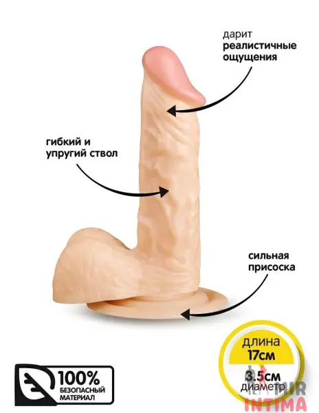 Фаллоимитатор Brazzers на присоске, 17х3.5 - 5 Фаллоимитатор Brazzers на присоске, 17х3.5 - 5