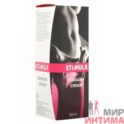 Интимный возбуждающий крем для женщин Stimul8 «Orgasm Cream», 50мл