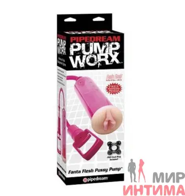 Помпа с насадкой вагина Pump Worx Fanta Flesh Pussy - 3