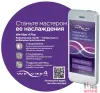 Женский-вибратор-We-Vibe-Вибратор Classic Retail Kit We Vibe для двоих - 1