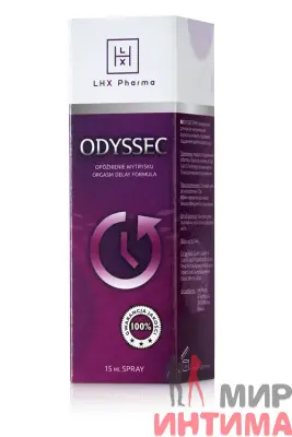 Odyssec Spray LHX Pharma - 1