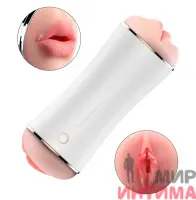 Двухсторонний мастурбатор с вибростимуляцией BOSS Vibrating Masturbation Cup USB