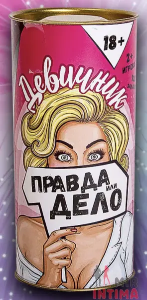 Настольная игра для взрослых девушек Правда или дело (Девичник) - 6