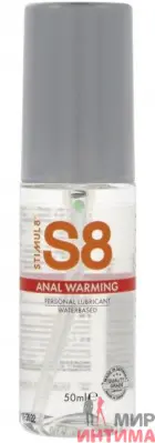 Анальний лубрикант Stimul8 Warming water based Anal Lube, 50 мл.
