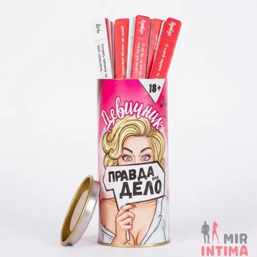 Настольная игра для взрослых девушек Правда или дело (Девичник) Настольная игра для взрослых девушек Правда или дело (Девичник)