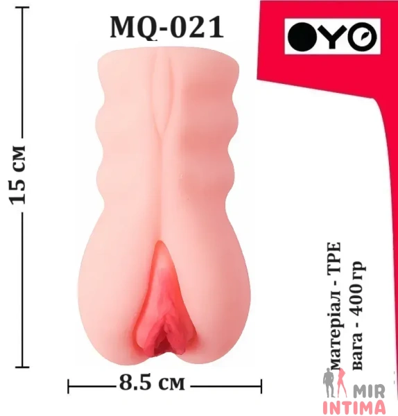Мастурбатор вагина OYO - Little Lilu - 5