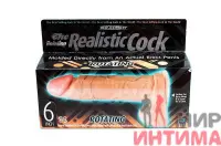Реалистичный-женский-вибратор-Вибратор Rotating Squirmy Cock Realistic, 18 x 4 см