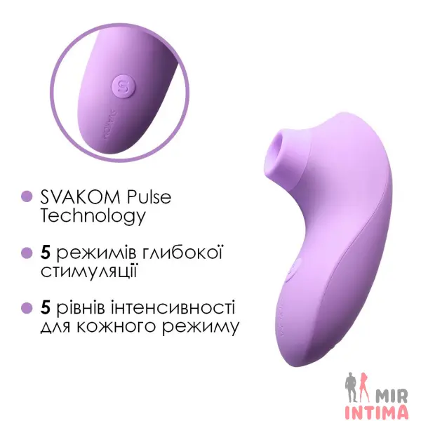 MISO7322-Вакуумный-женский-вибратор - 3 Вакуумный-женский-вибратор-Вакуумный стимулятор Svakom Pulse Lite Neo - 3