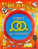 Мини-значки с сексуальными призывами - 1