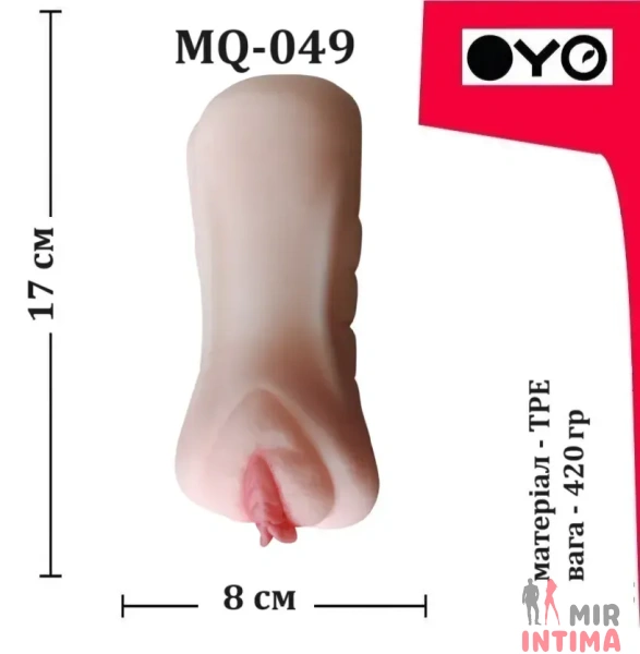 Мастурбатор вагина OYO Close friend - 5 Мастурбатор вагина OYO Close friend - 5