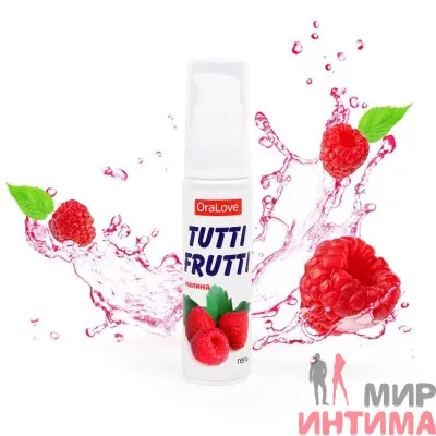 Tutti-frutti оральный лубрикант Малина, 30 мл - 1