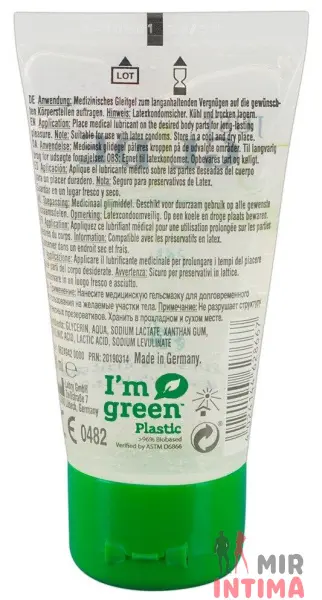 Веганская органическая анальная смазка - Just Glide Bio Anal, 50 мл - 1