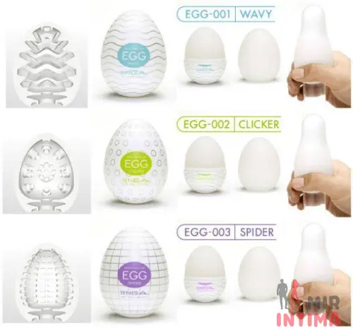 Мастурбатор Tenga Egg