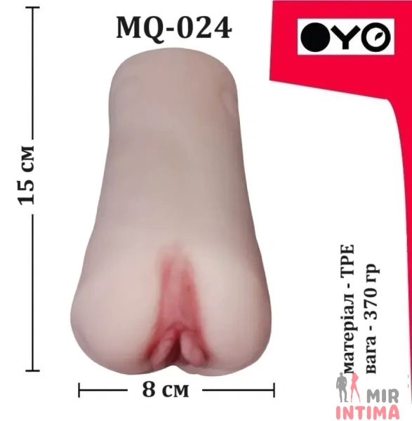 Мастурбатор вагина OYO Single Love - 5
