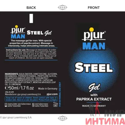 Возбуждающий гель Steel Gel Pjur Man with paprica extract для массажа, 50 мл