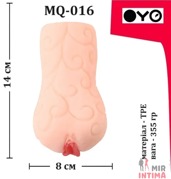 Мастурбатор вагина OYO - Evening Beauty - 5 Мастурбатор вагина OYO - Evening Beauty - 5