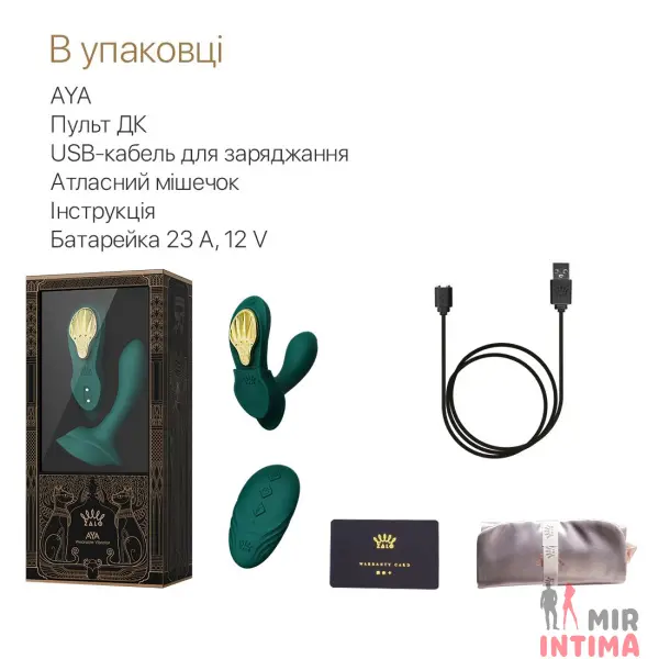 Смарт-вибратор у трусики Zalo AYA - 4