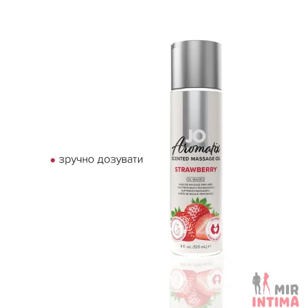 Натуральное массажное масло JO Aromatix Massage Oil Strawberry, 120 мл - 2