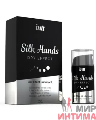 Intt Silk Hands интимный гель-лубрикант на силиконовой основе, 15 мл