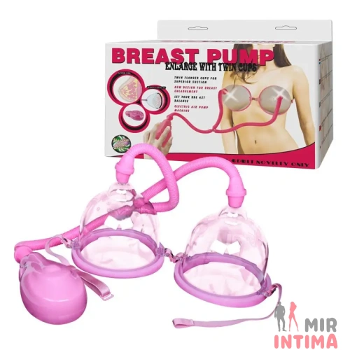 Вакуумная автоматическая помпа для груди Breast Pump