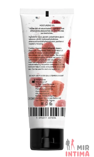 Универсальный ароматизированный увлажняюший гель-лубрикант OYO - Raspberry aroma gel, 75 ml - 1