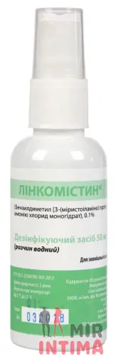Линкомистин - антисептик для интимной гигиены, 50 мл.
