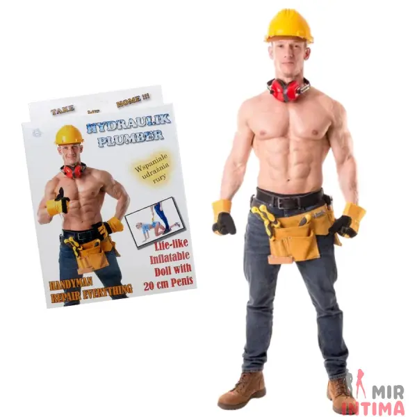 Надувная кукла Сантехник