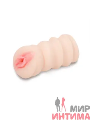 Рельефный мастурбатор-вагина от Пикантные Штучки, 11.5х5см - 1