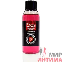 Массажное масло "EROS EXOTIC" (с ароматом земляники), 75 мл