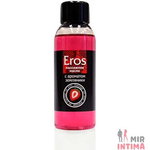 Массажное масло "EROS EXOTIC" (с ароматом земляники), 75 мл
