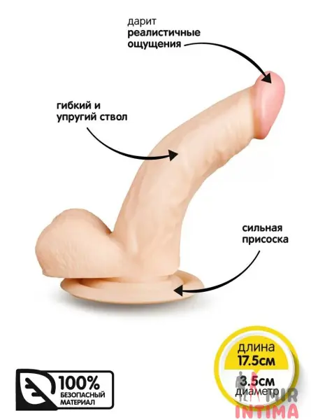 Фаллоимитатор на присоске Brazzers 13.5х3.5см - 6 Фаллоимитатор на присоске Brazzers 13.5х3.5см - 6