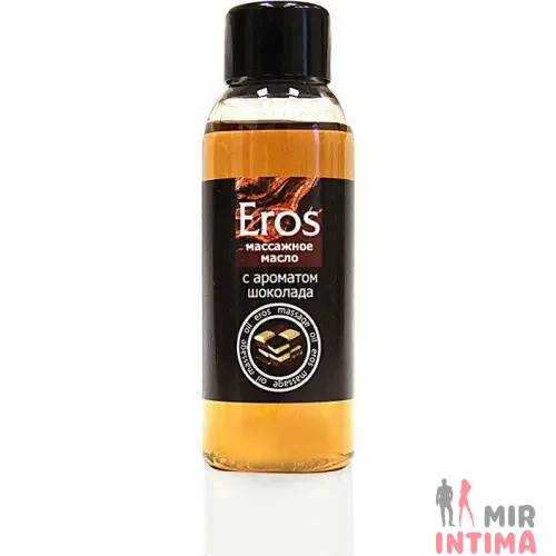 МАСЛО МАССАЖНОЕ "Eros tasty" с ароматом шоколада